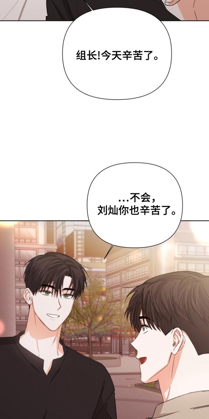 第89章：【第三季】不用担心我