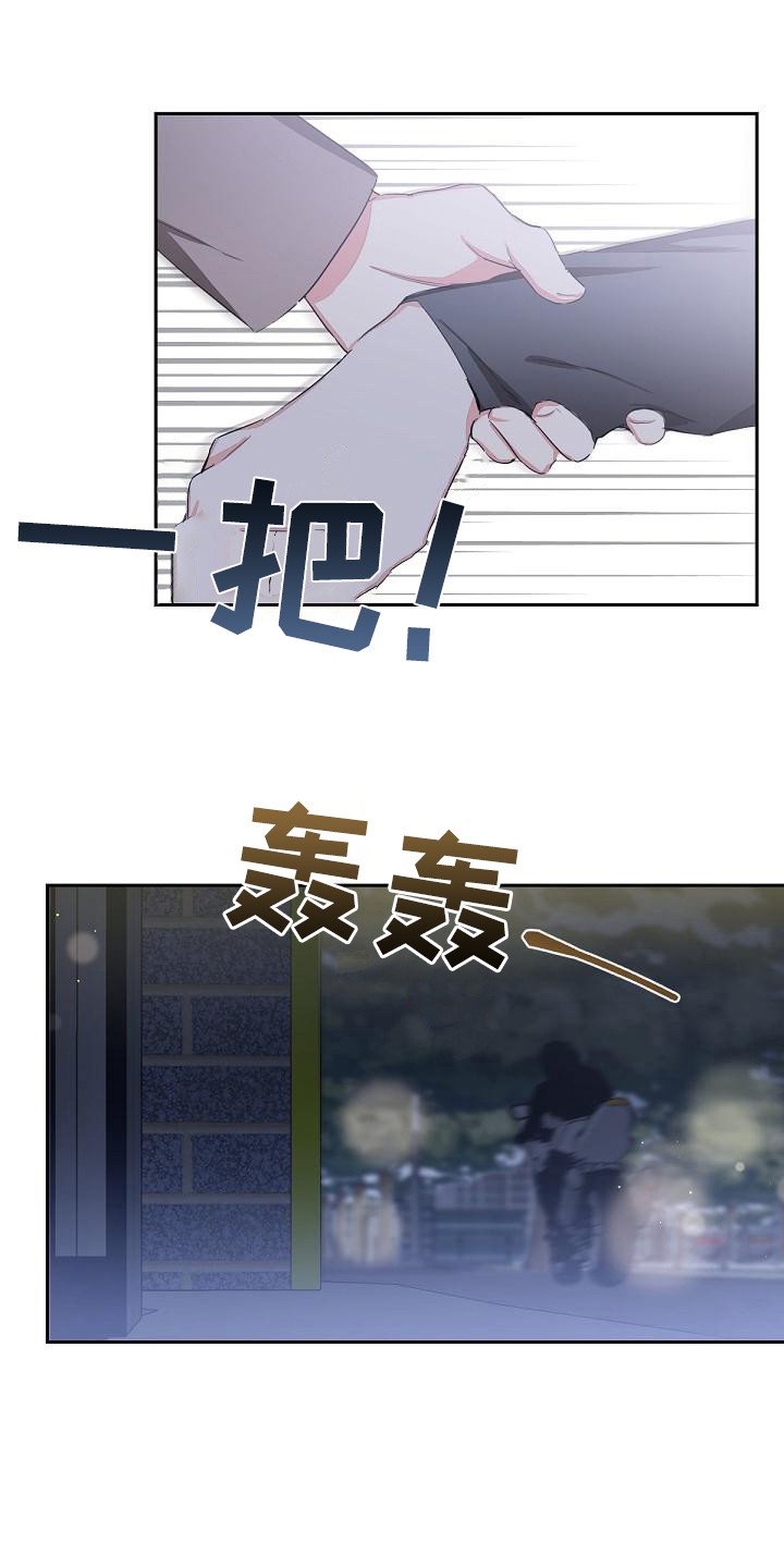 第9章：喝醉了