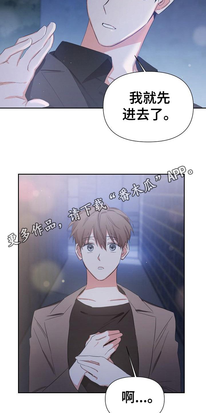 第9章：喝醉了