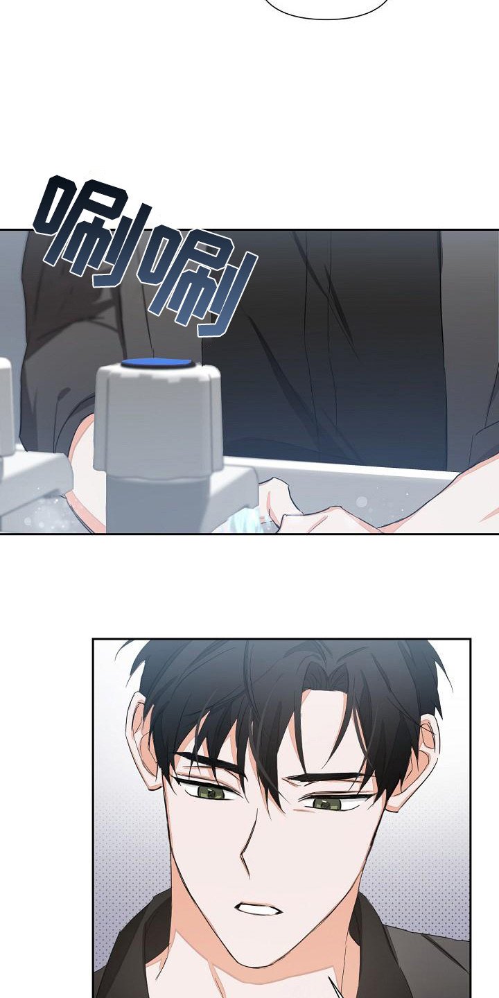 第9章：喝醉了