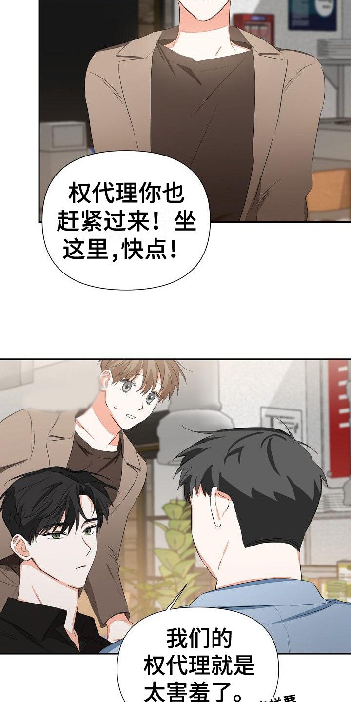 第9章：喝醉了