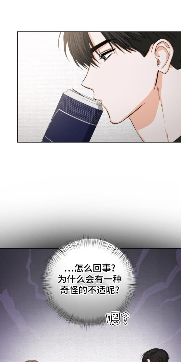 第90章：【第三季】我都不想听