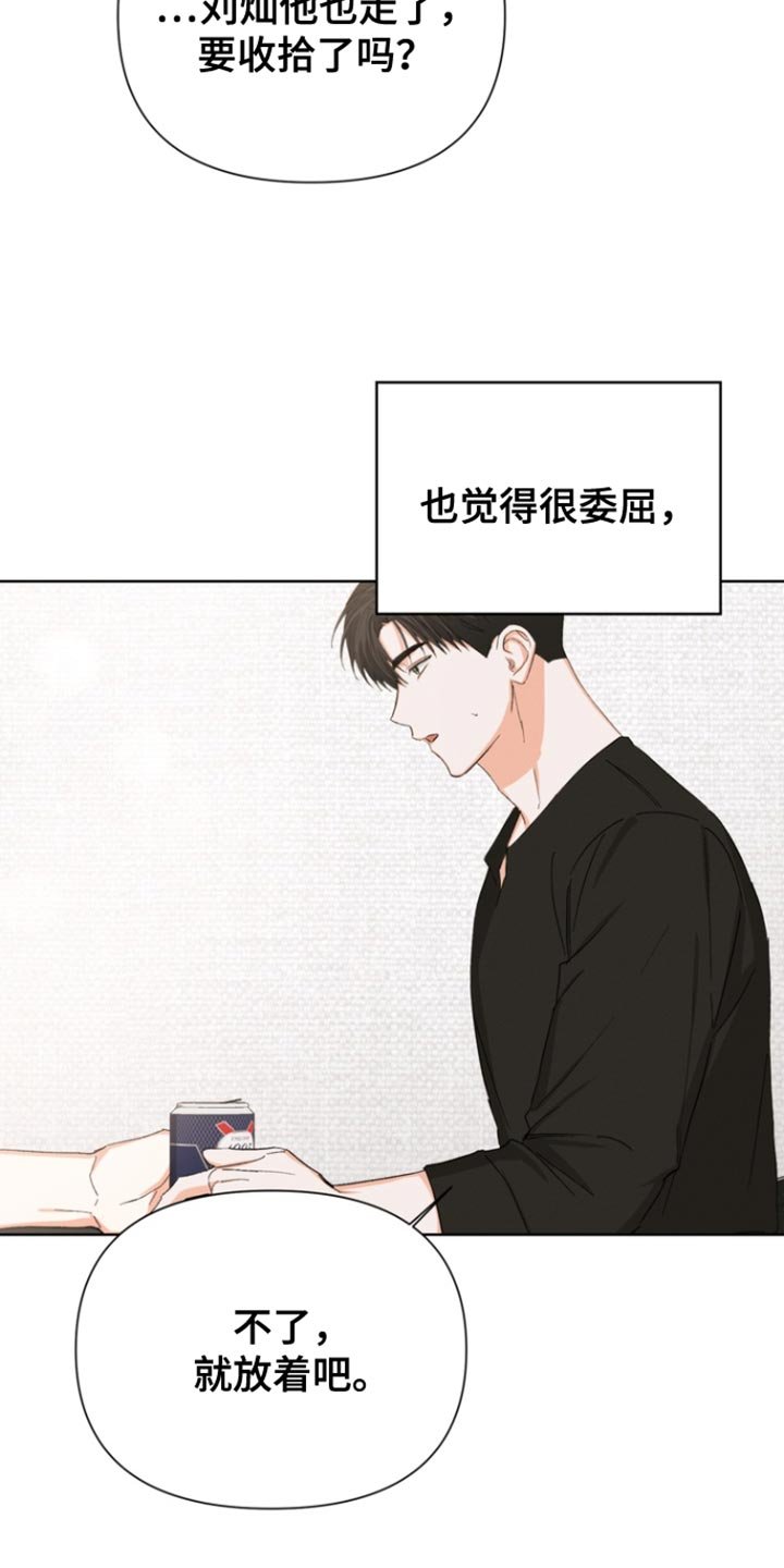 第90章：【第三季】我都不想听
