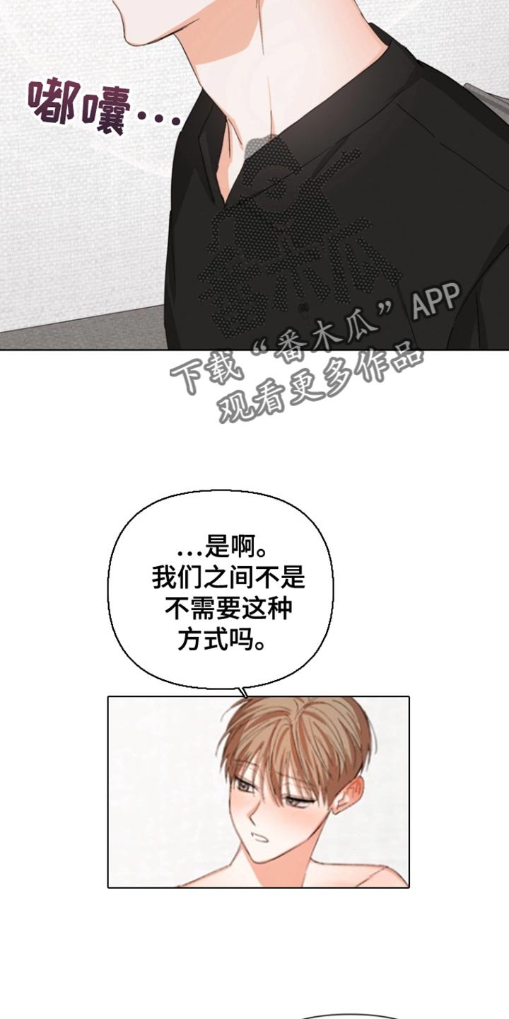 第91章：【第三季】合适的对象