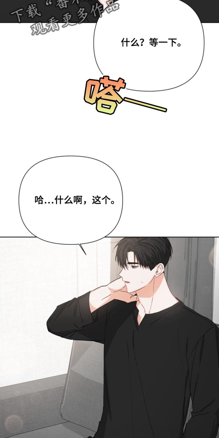 第92章：【第三季】郁闷