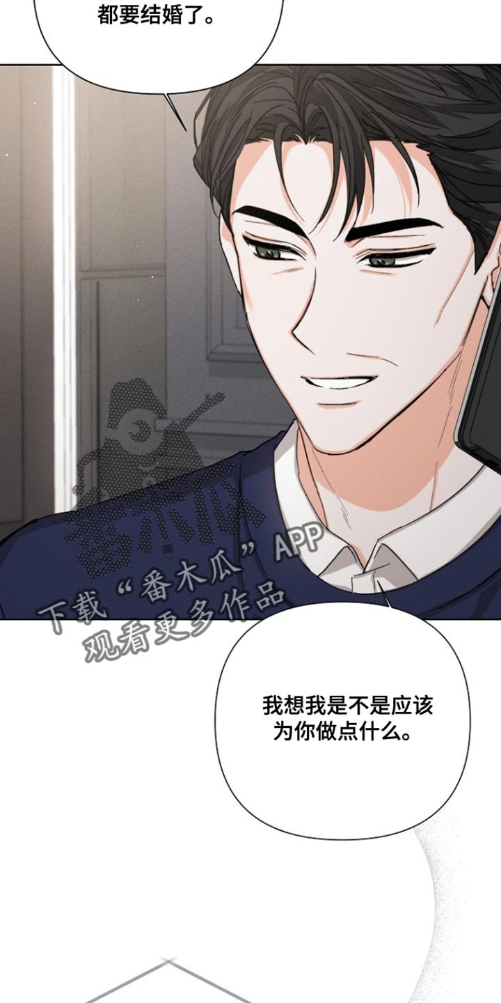 第92章：【第三季】郁闷