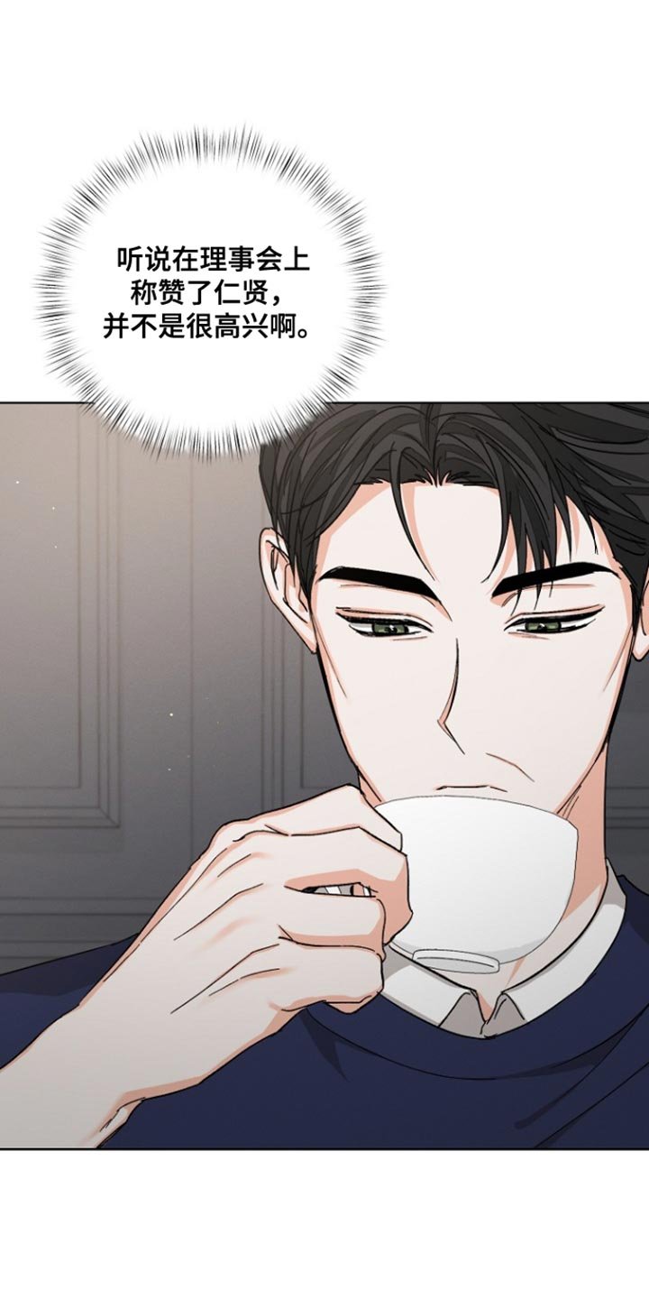 第92章：【第三季】郁闷