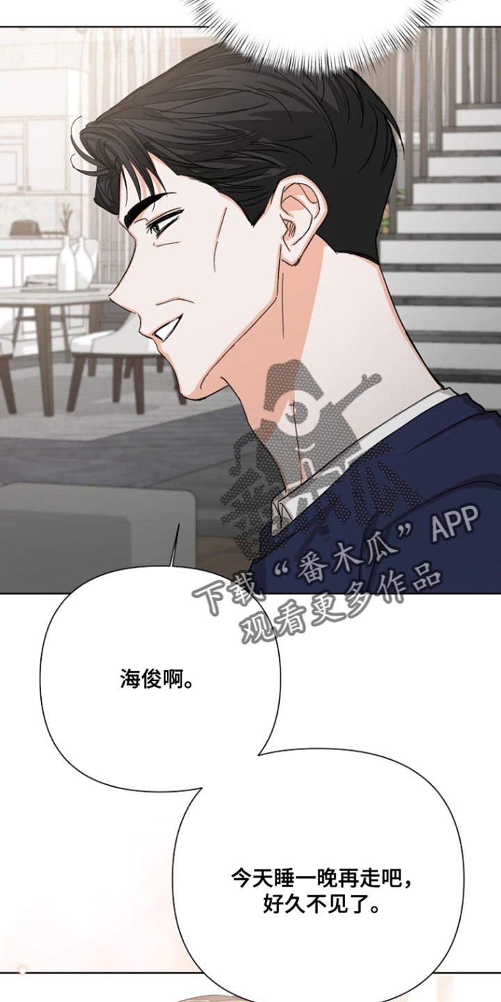 第92章：【第三季】郁闷
