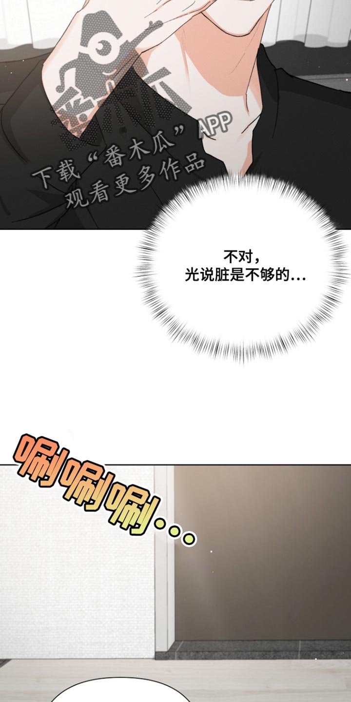 第92章：【第三季】郁闷