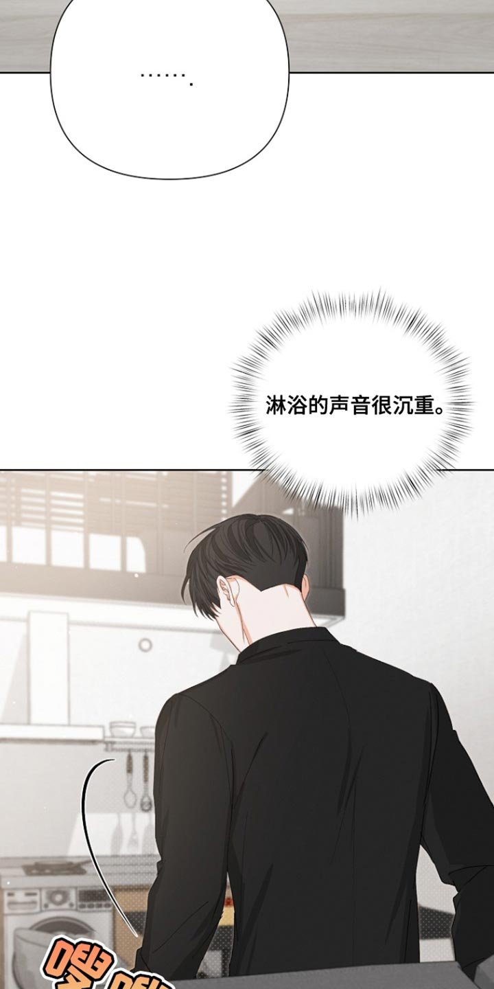 第92章：【第三季】郁闷