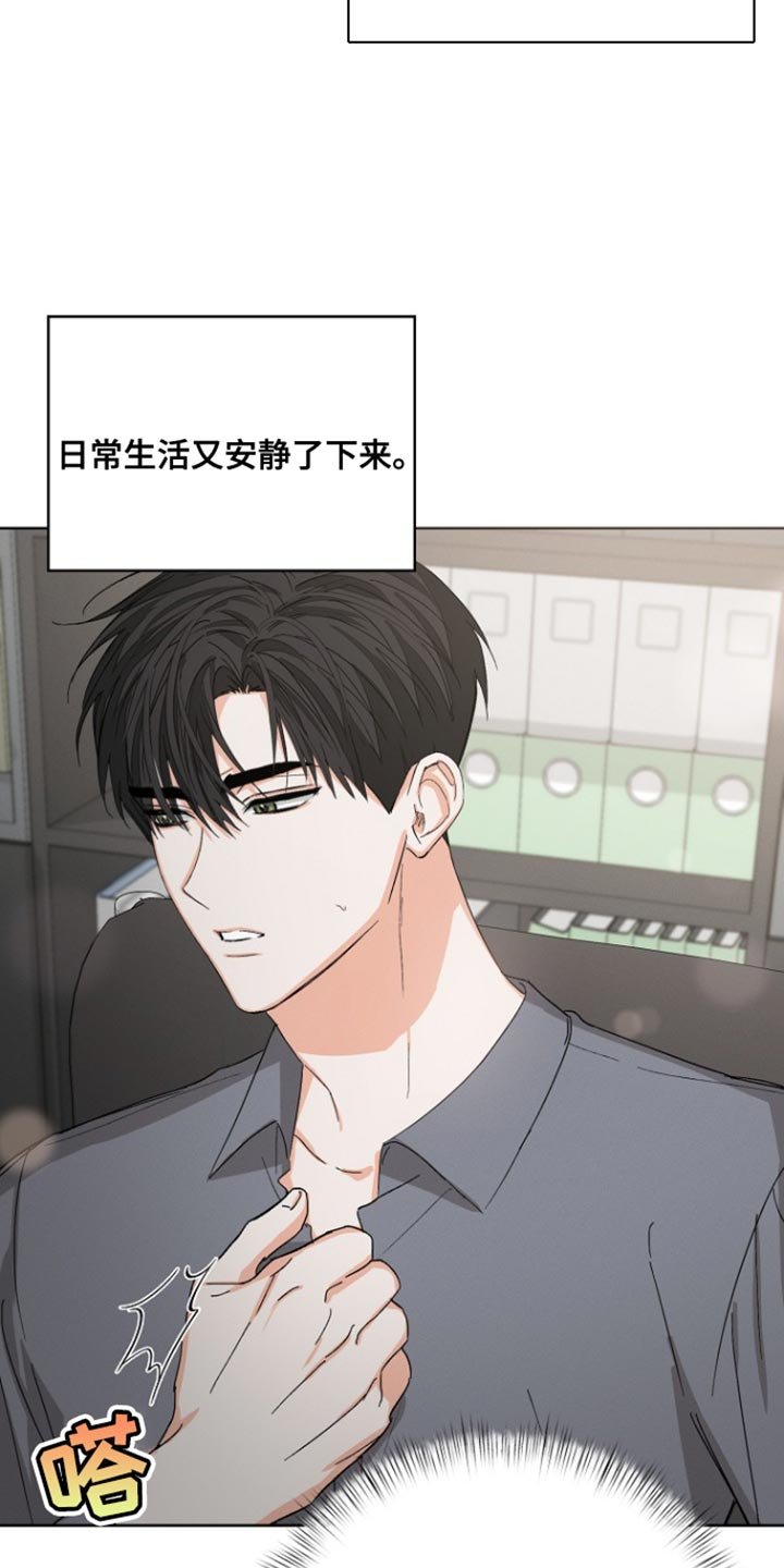 第92章：【第三季】郁闷