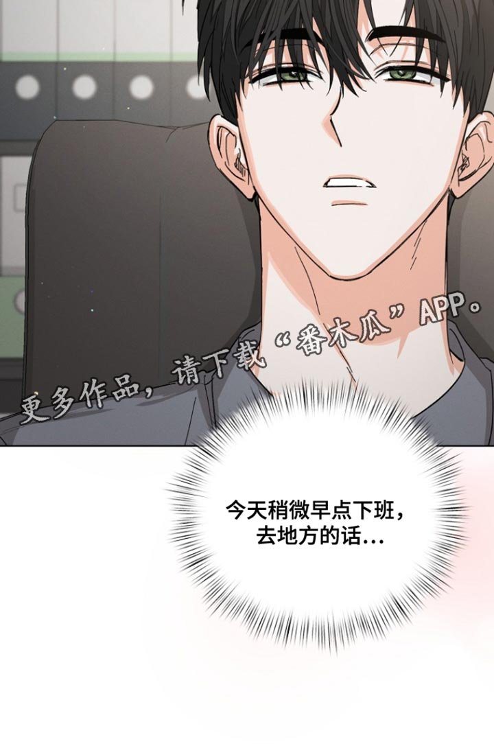 第92章：【第三季】郁闷