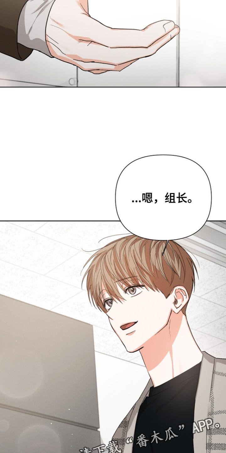 第94章：【第三季】请多关照