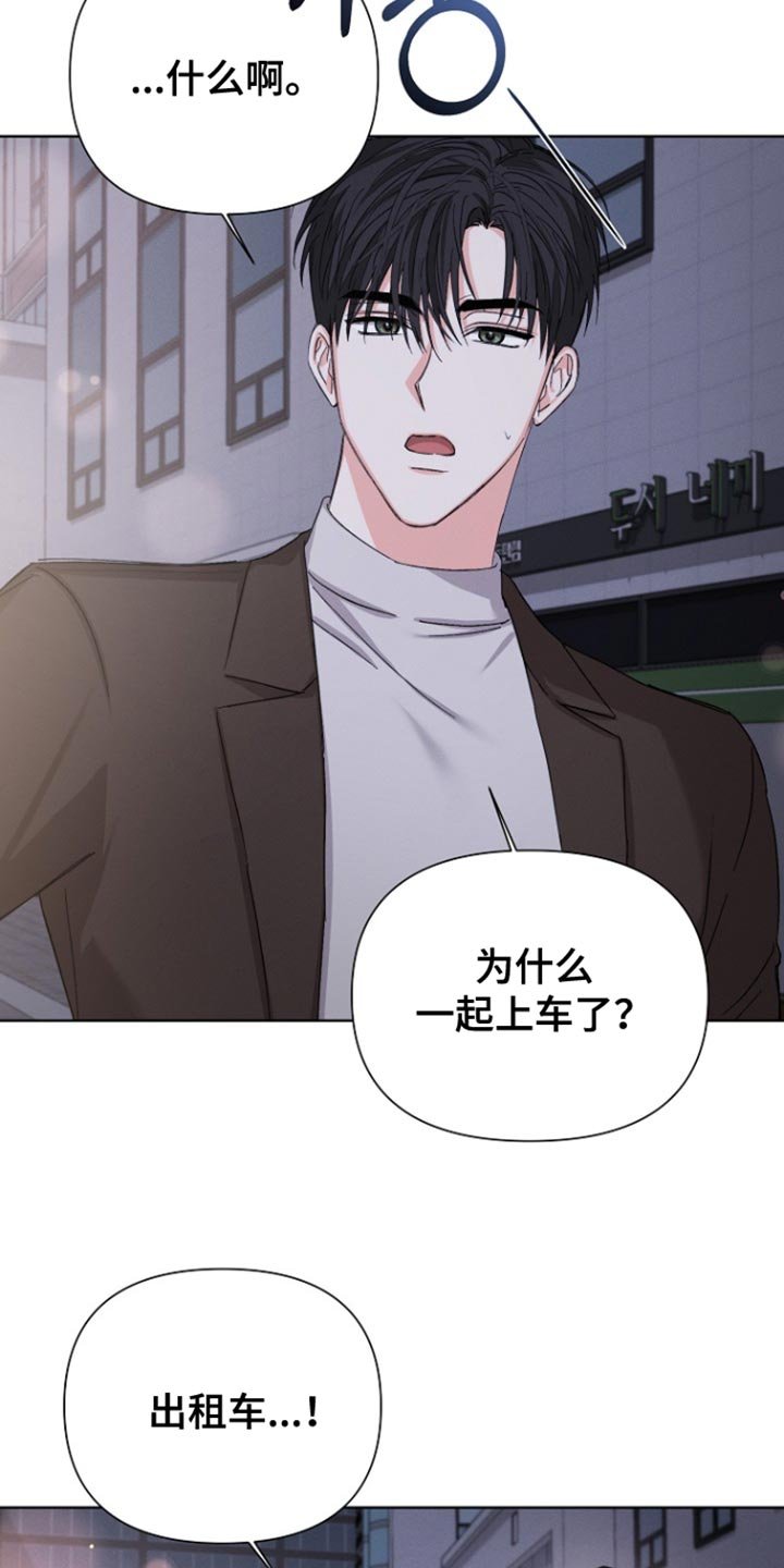 第95章：【第三季】不关我的事