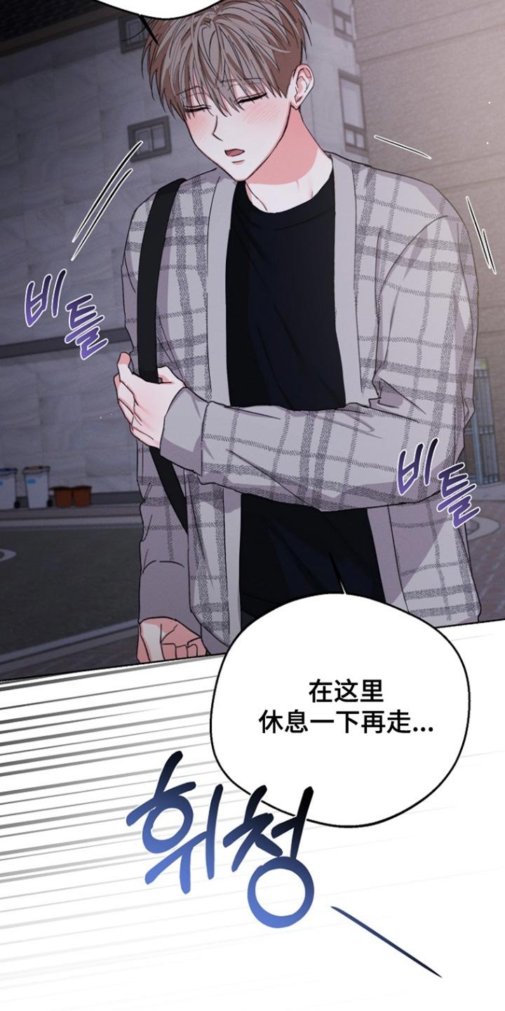 第95章：【第三季】不关我的事
