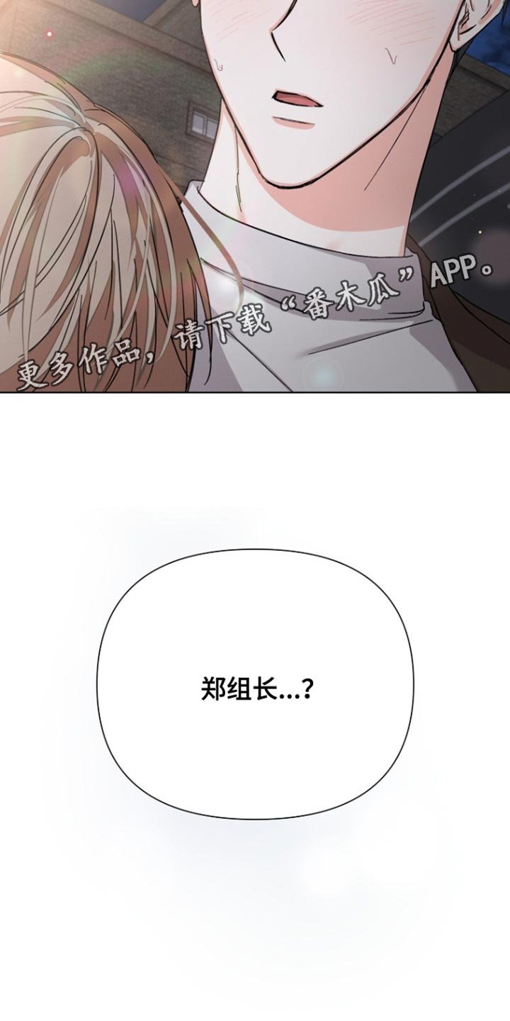 第95章：【第三季】不关我的事