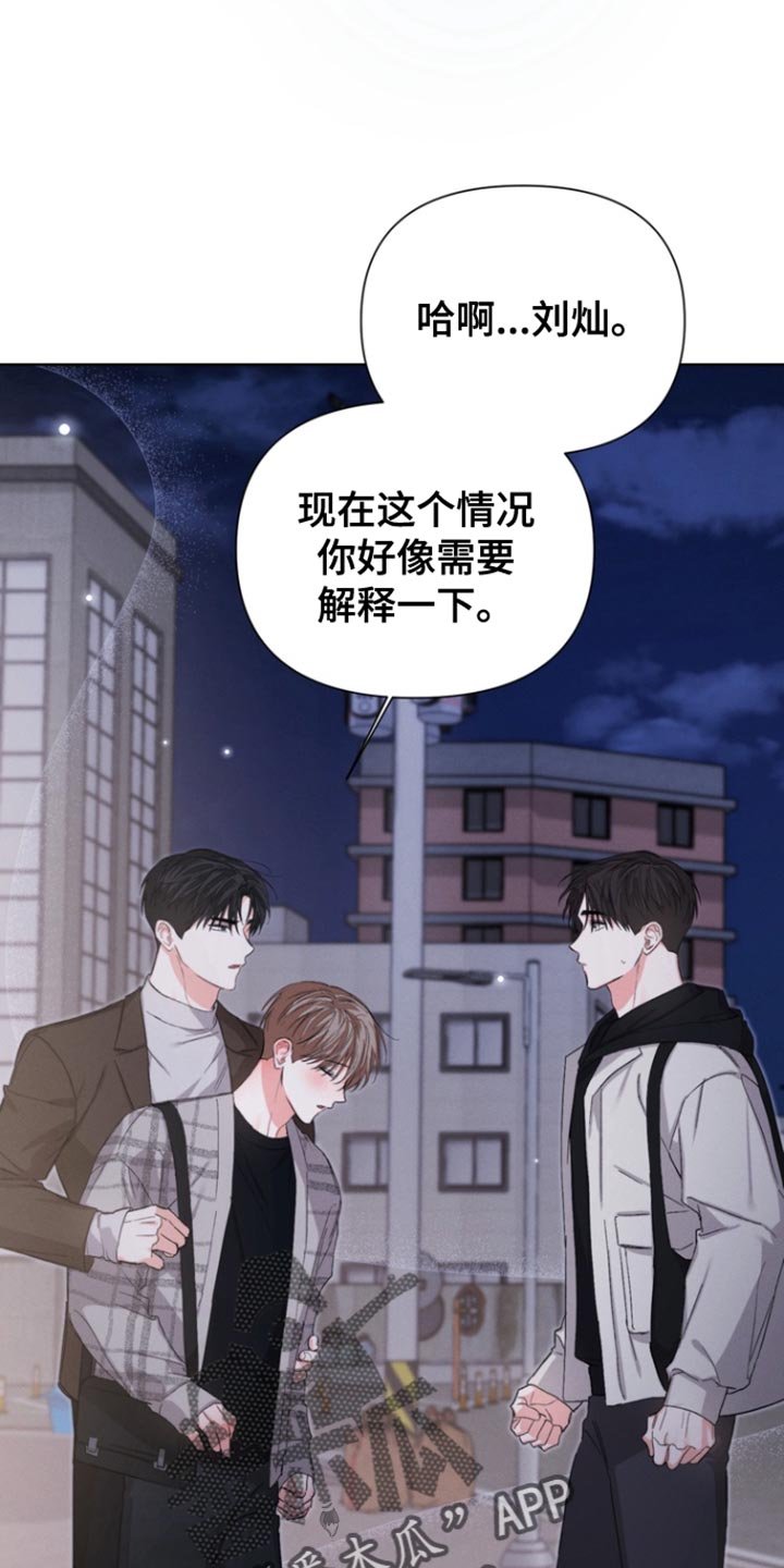 第96章：【第三季】真是搞不懂