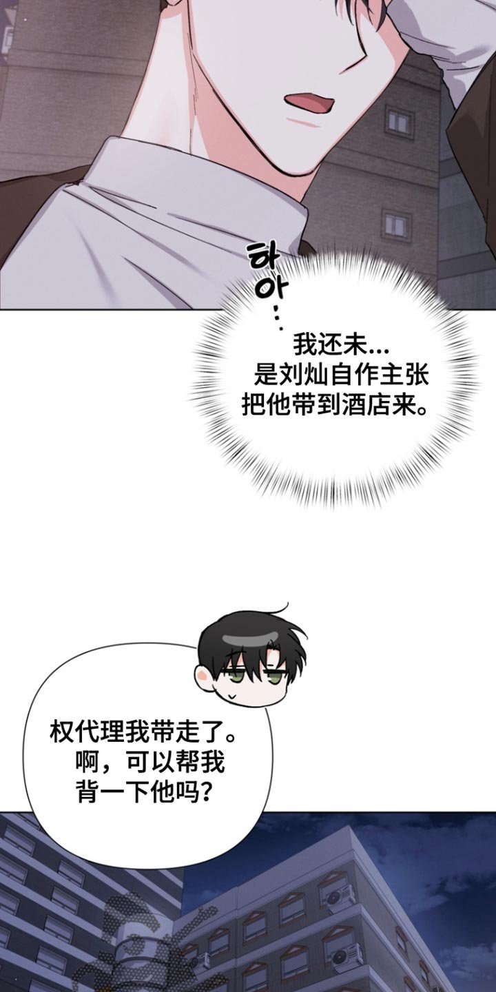 第96章：【第三季】真是搞不懂