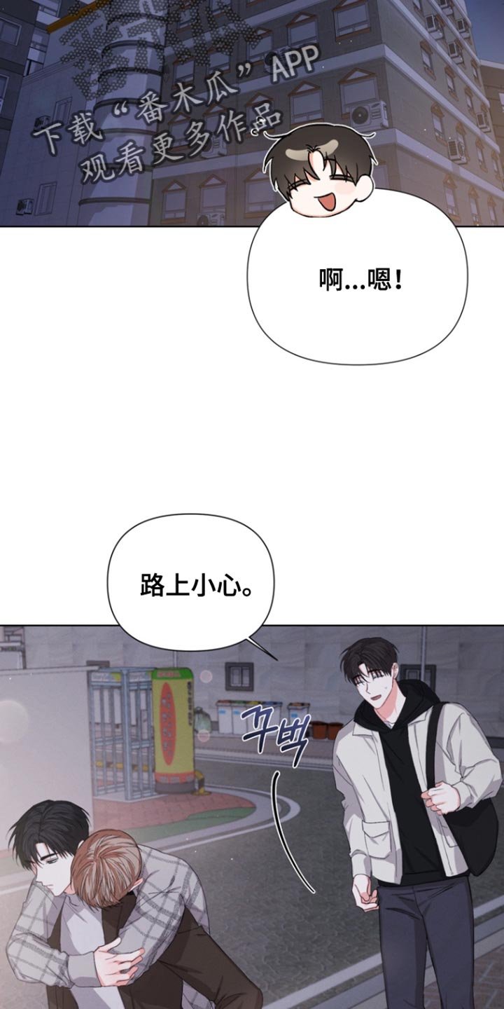 第96章：【第三季】真是搞不懂