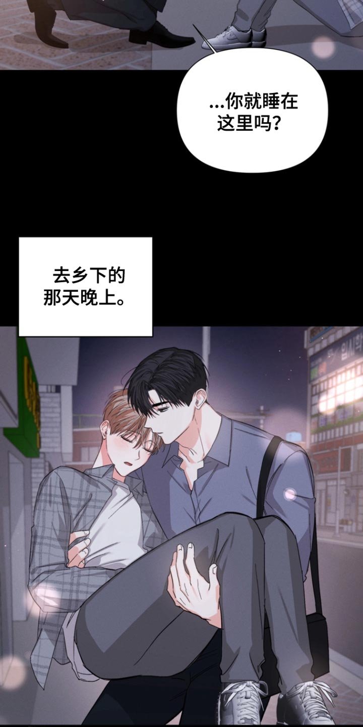 第96章：【第三季】真是搞不懂