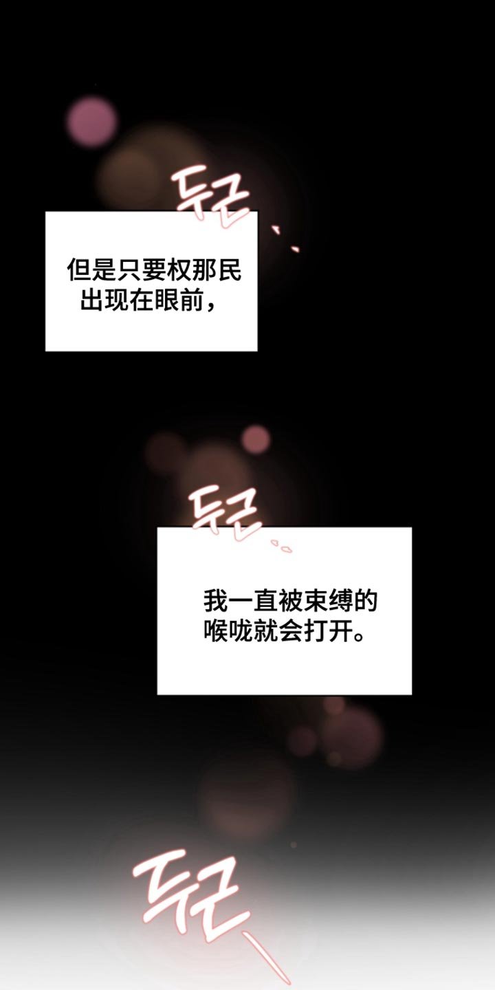 第96章：【第三季】真是搞不懂