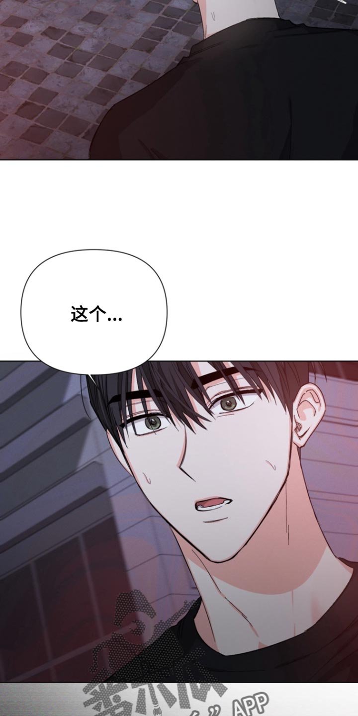 第97章：【第三季】希望可以留在你身边