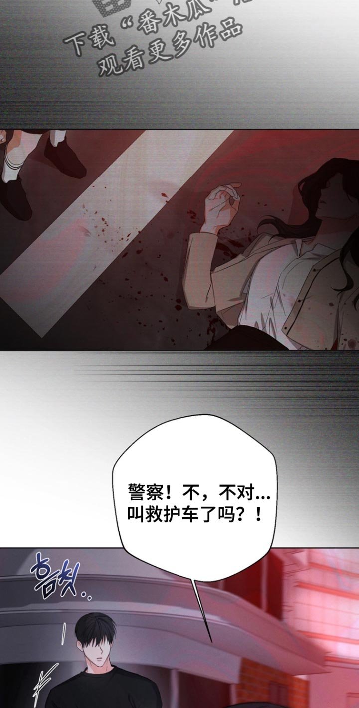 第97章：【第三季】希望可以留在你身边