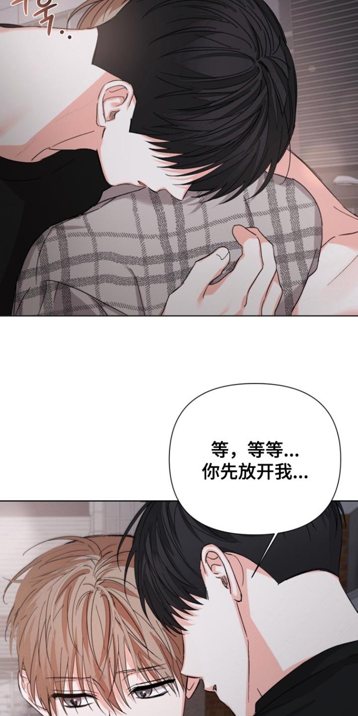 第98章：【第三季】想和你待在一起
