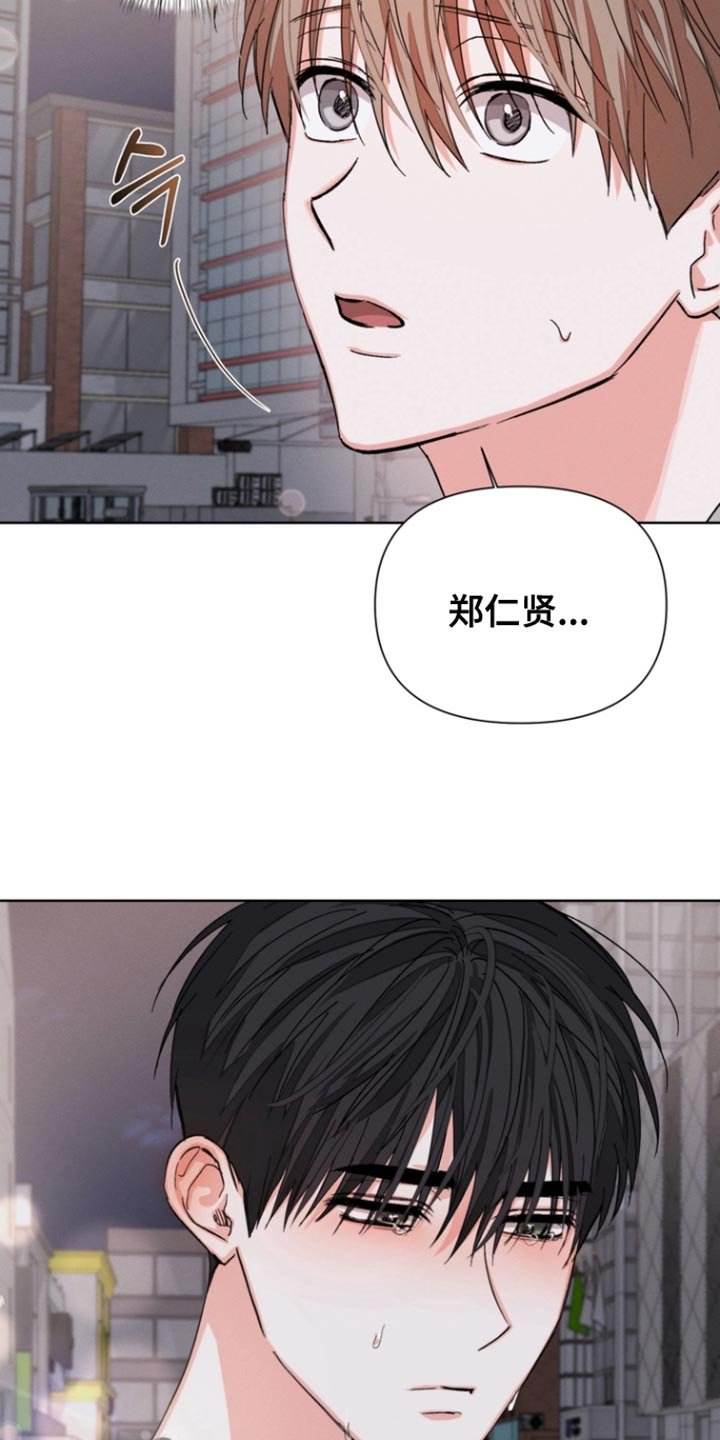 第98章：【第三季】想和你待在一起