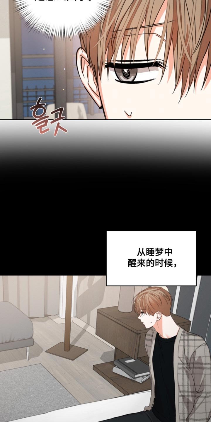 第98章：【第三季】想和你待在一起