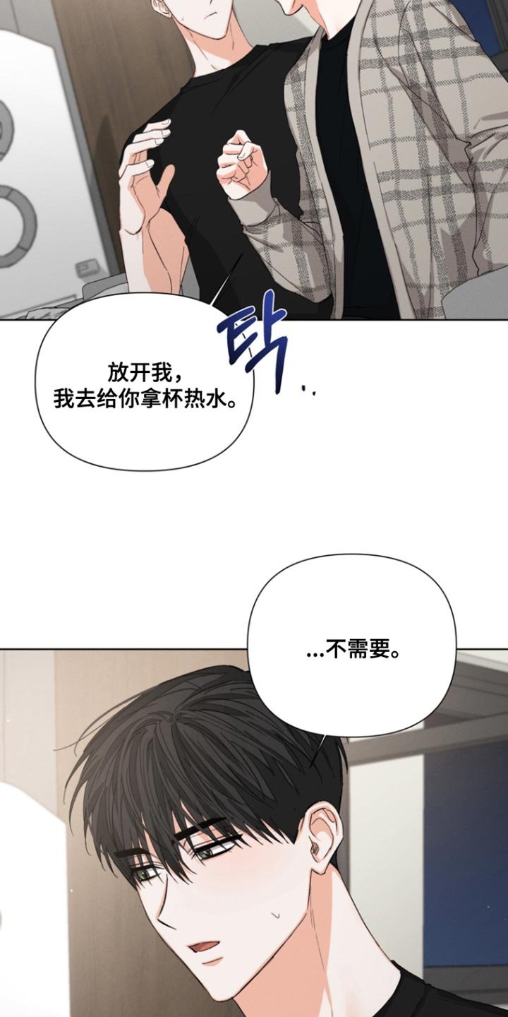 第98章：【第三季】想和你待在一起