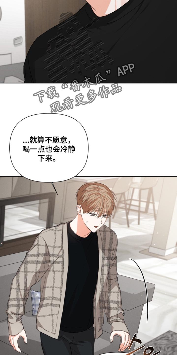 第98章：【第三季】想和你待在一起
