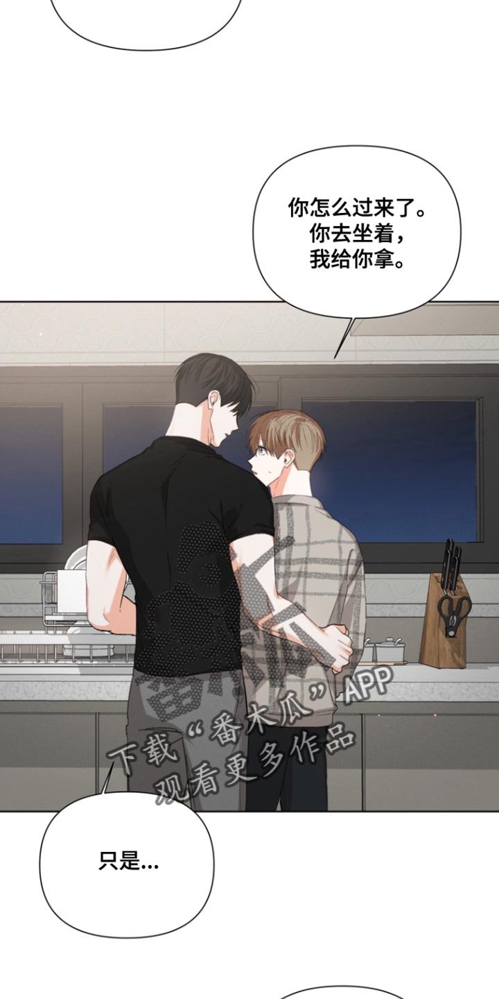 第98章：【第三季】想和你待在一起