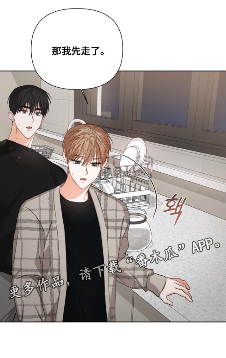 第98章：【第三季】想和你待在一起