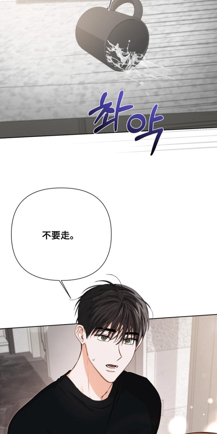 第99章：【第三季】给我一次机会