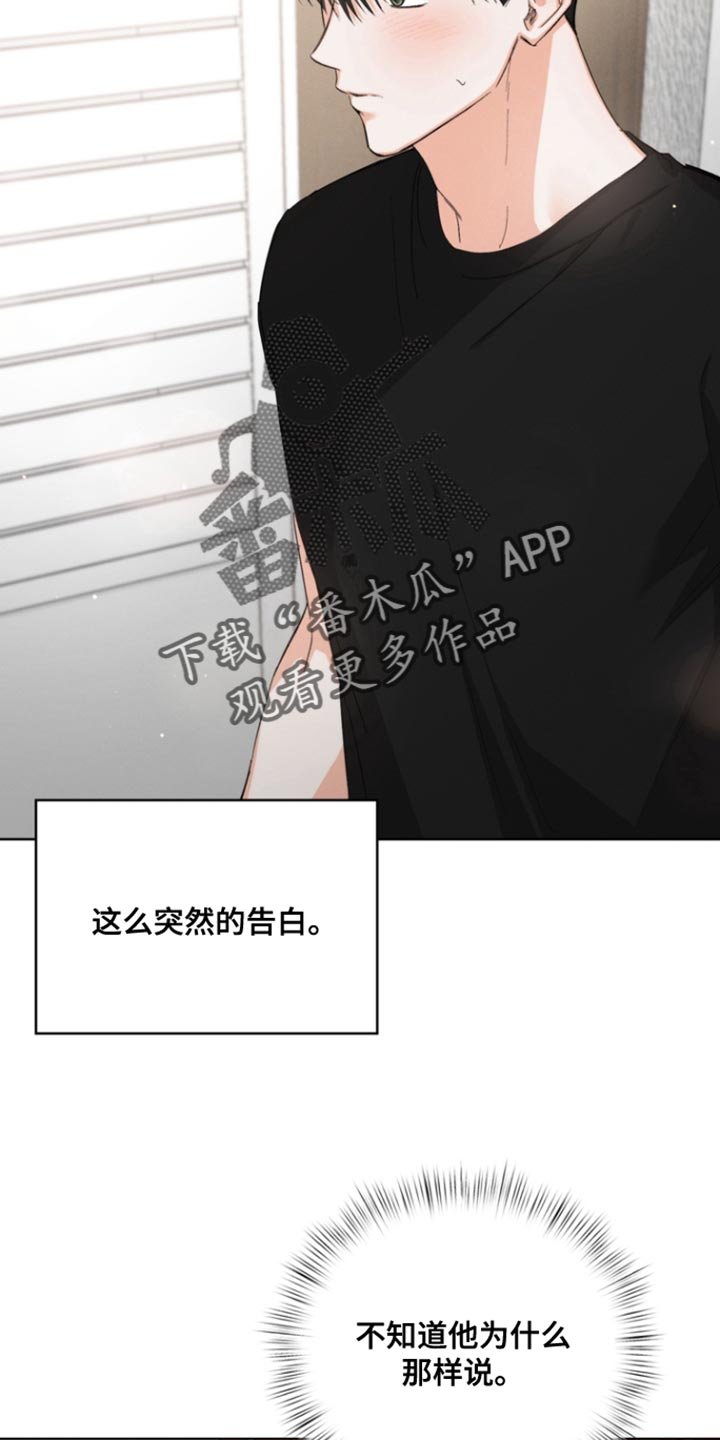 第99章：【第三季】给我一次机会