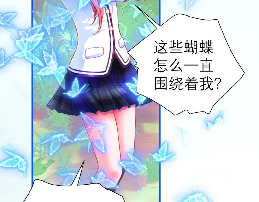 1.被蝴蝶绑架的少女