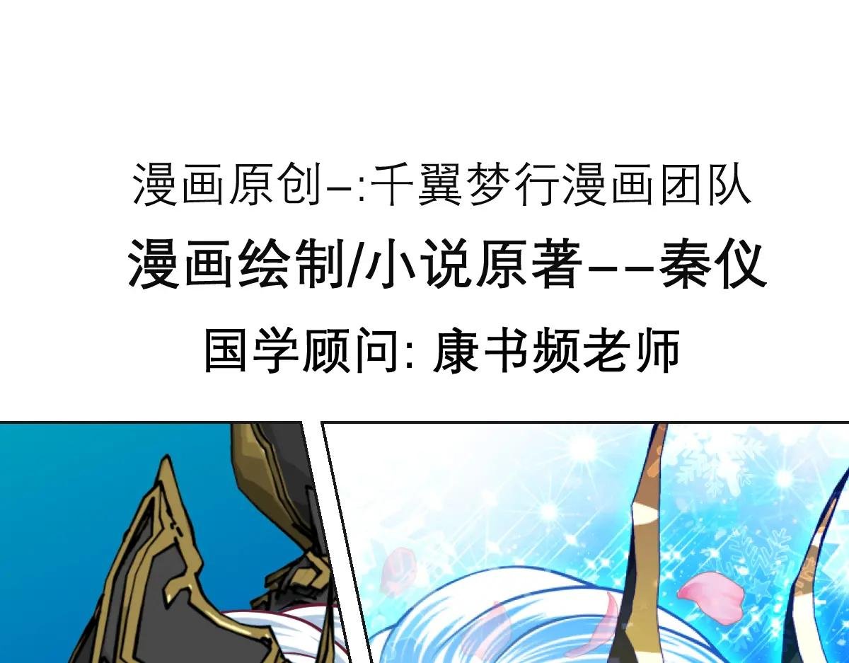112 糟糕!巧昕会生气吗?
