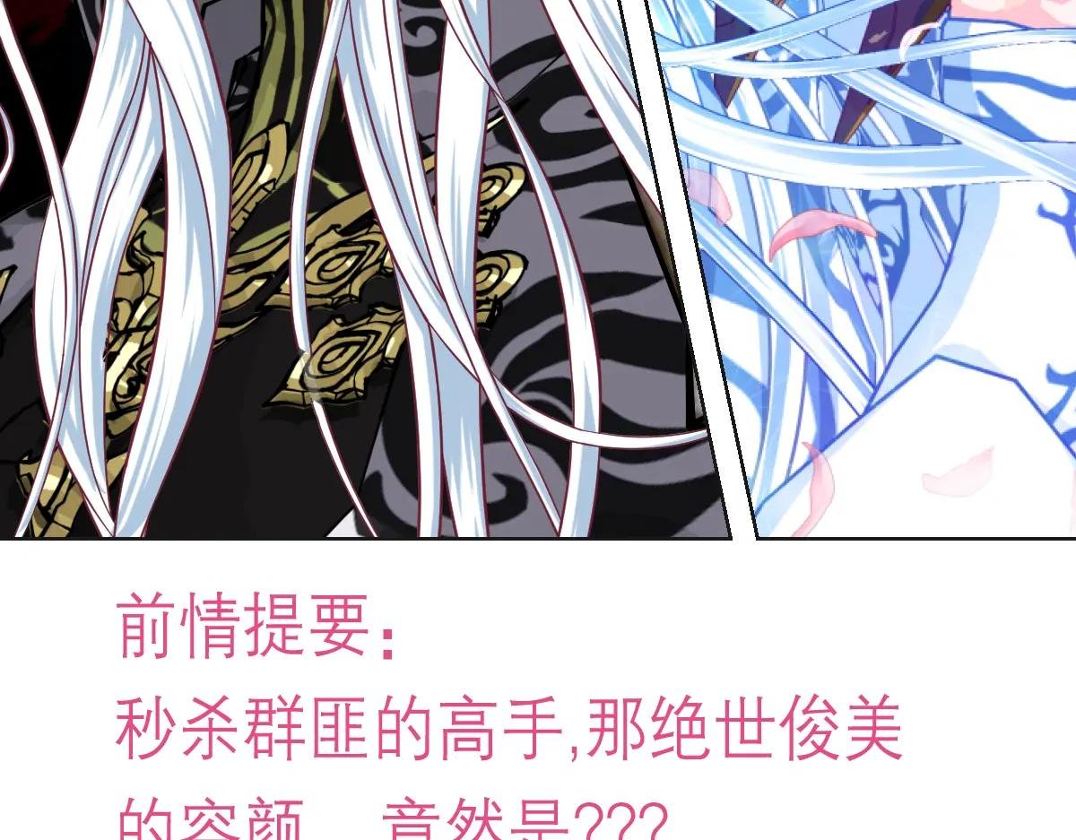 112 糟糕!巧昕会生气吗?
