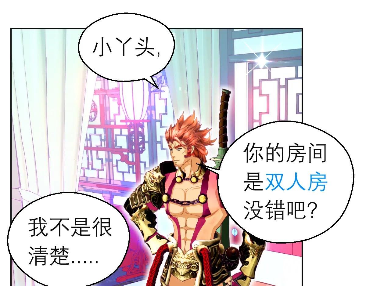112 糟糕!巧昕会生气吗?