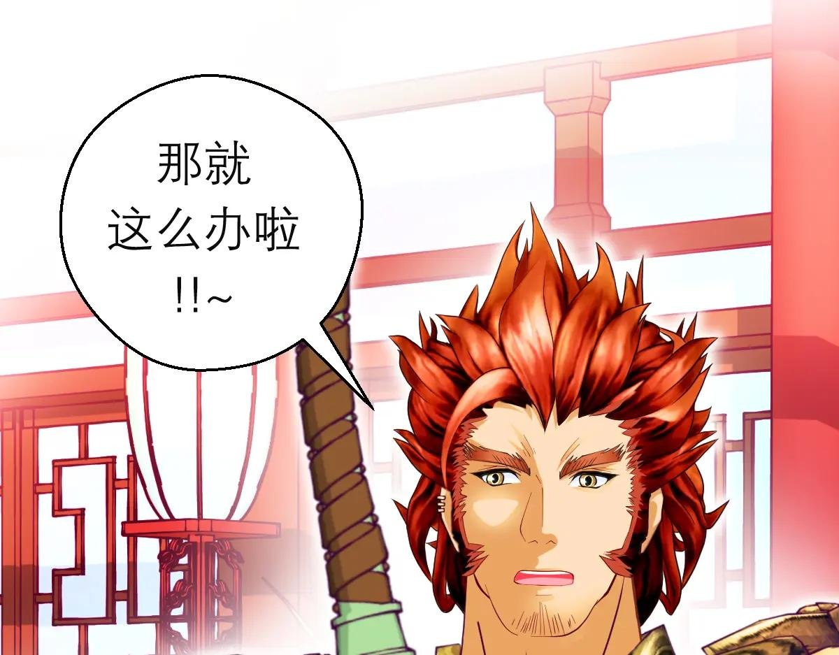 112 糟糕!巧昕会生气吗?