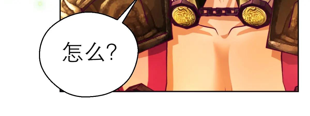 112 糟糕!巧昕会生气吗?