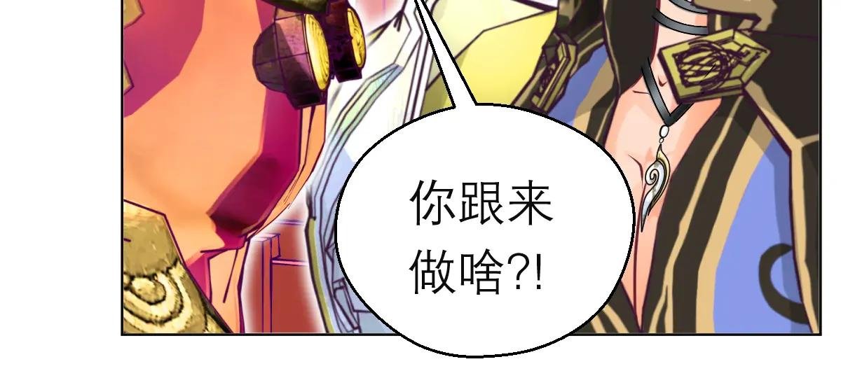 112 糟糕!巧昕会生气吗?