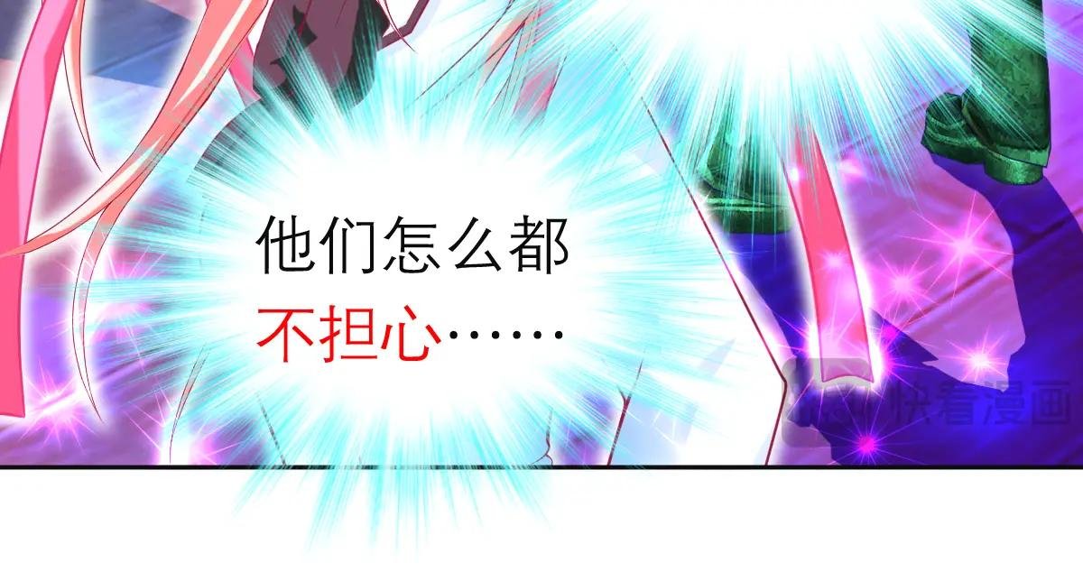 112 糟糕!巧昕会生气吗?