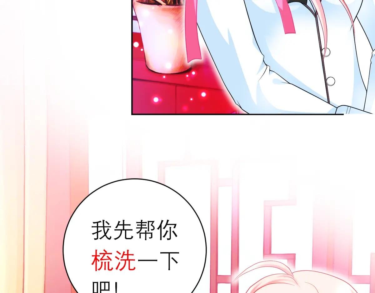 112 糟糕!巧昕会生气吗?