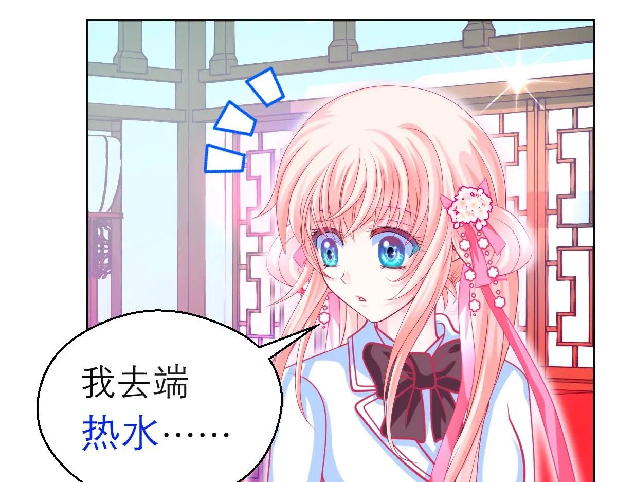 112 糟糕!巧昕会生气吗?