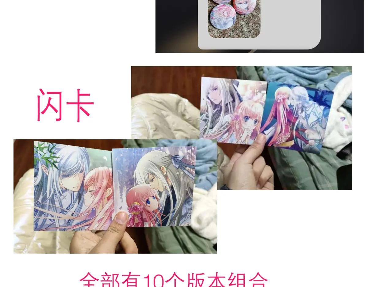 112 糟糕!巧昕会生气吗?