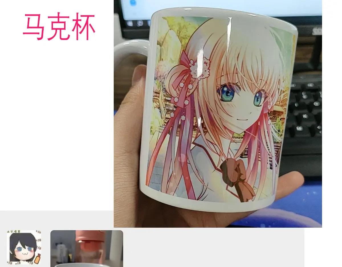 112 糟糕!巧昕会生气吗?