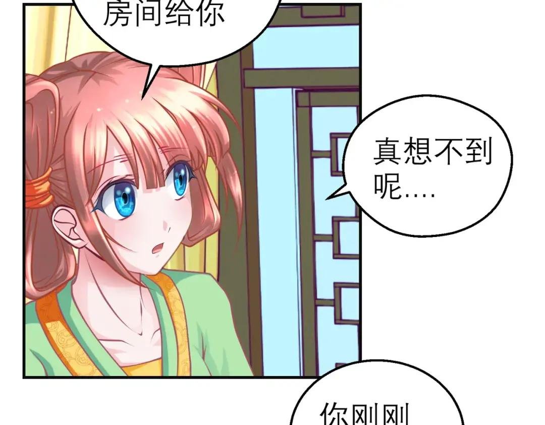 12古代认识新朋友巧昕