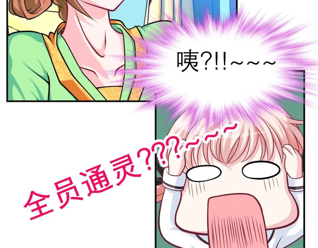 12古代认识新朋友巧昕